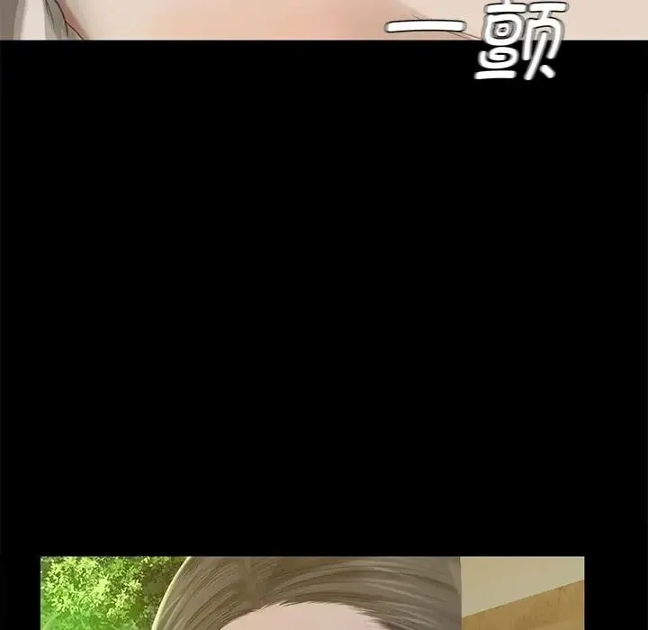 小姐 第6話 第92页