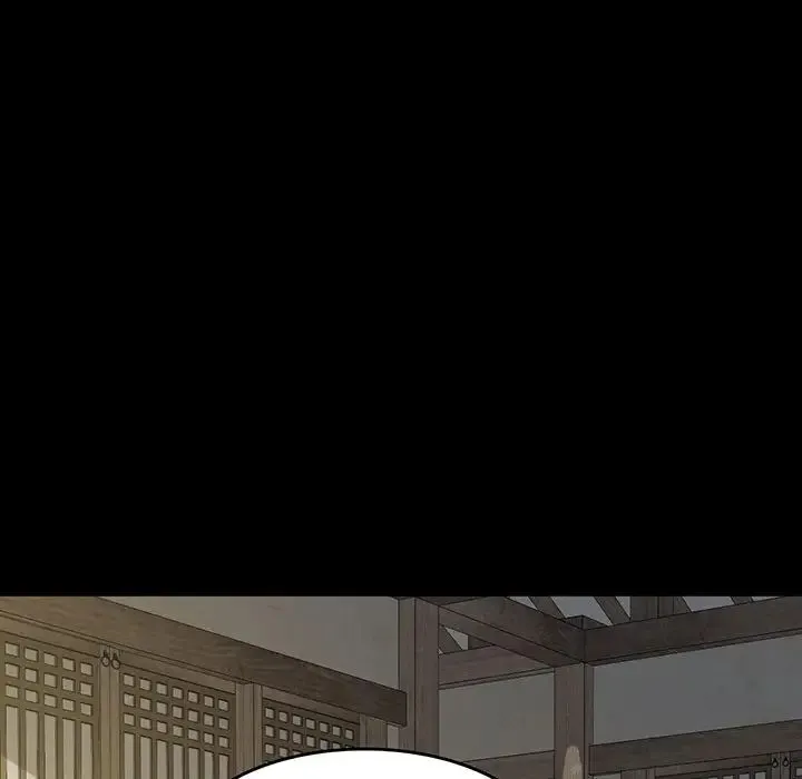小姐 第6話 第11页
