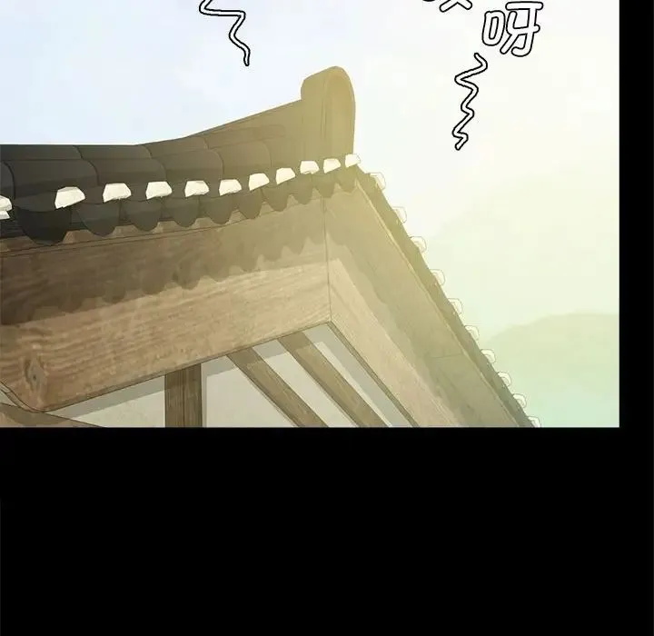 小姐 第6話 第66页
