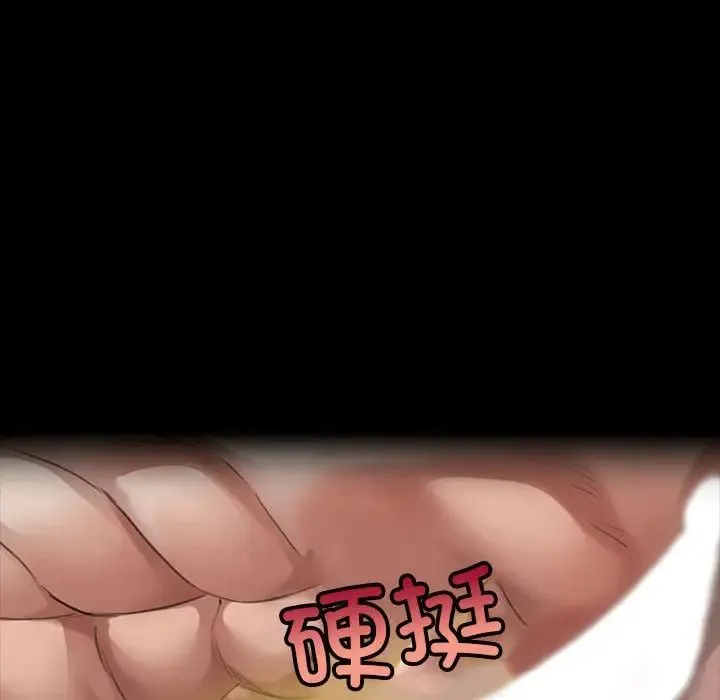 小姐 第14話 第156页
