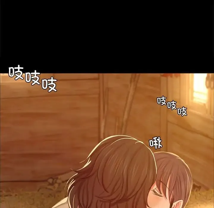 小姐 第14話 第143页