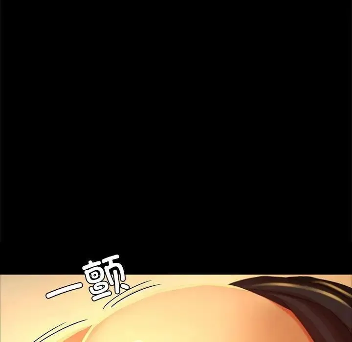 小姐 第14話 第82页