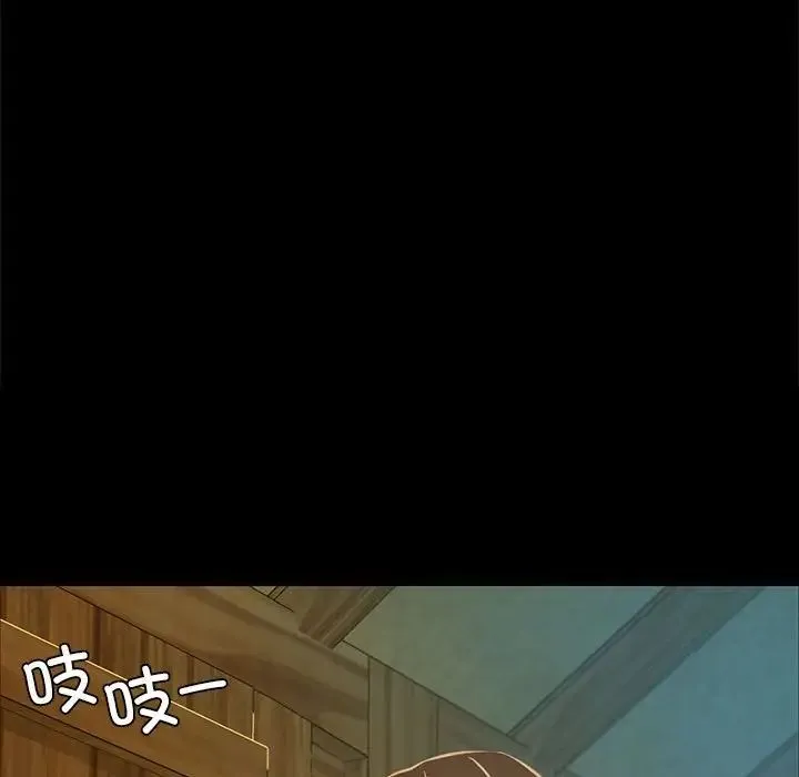 小姐 第14話 第65页