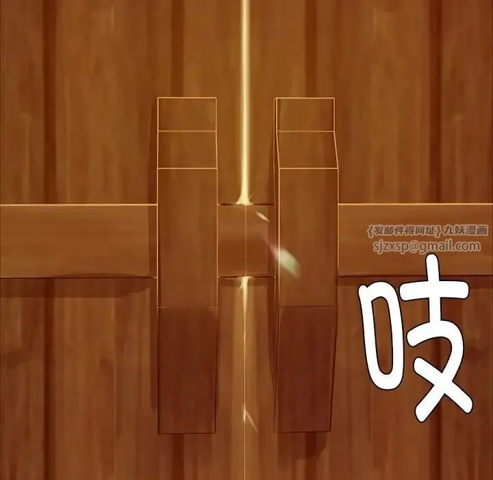 小姐 第14話 第164页