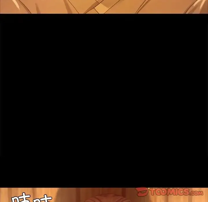 小姐 第14話 第69页