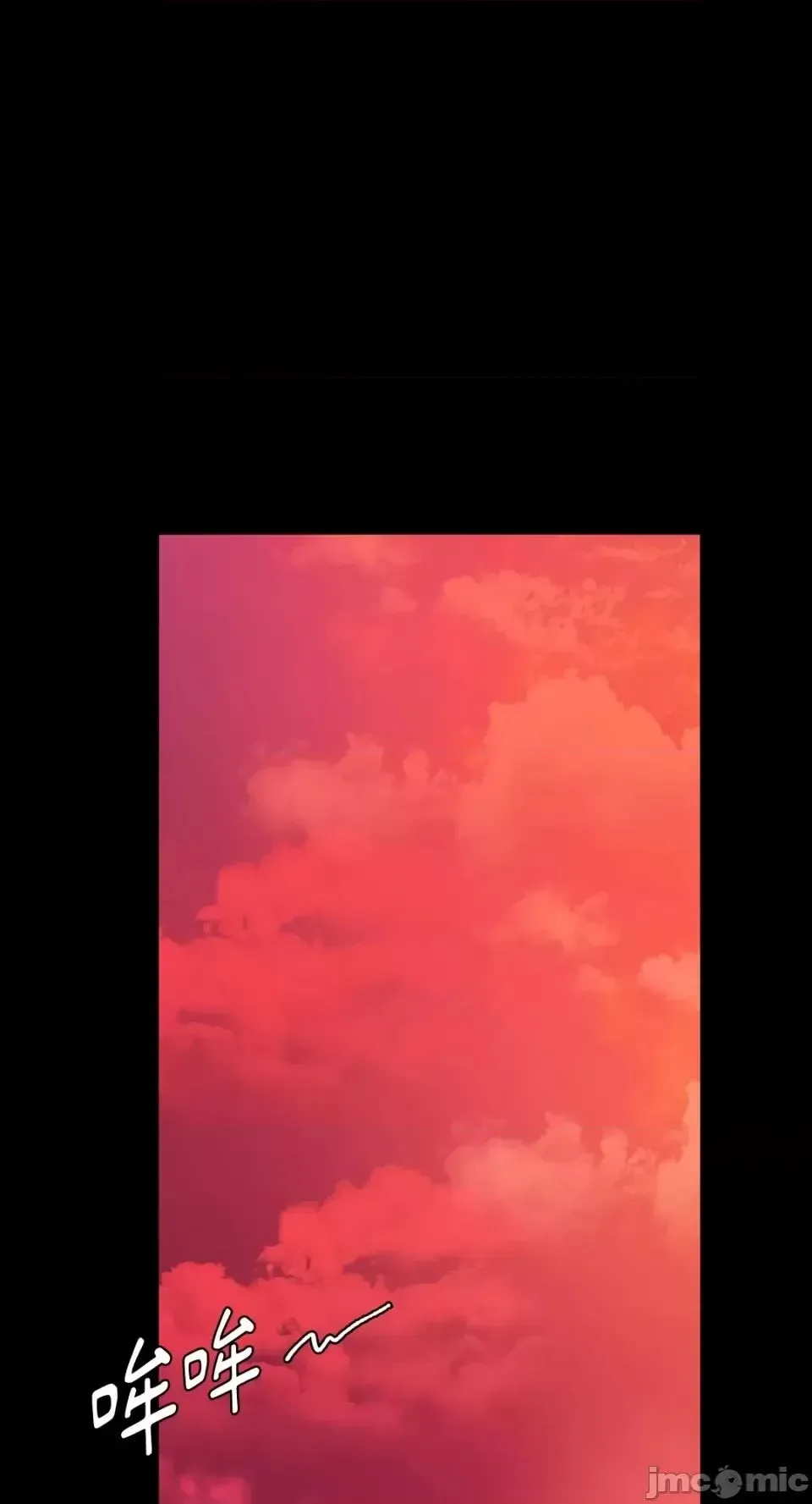 小姐 第31話 第59页
