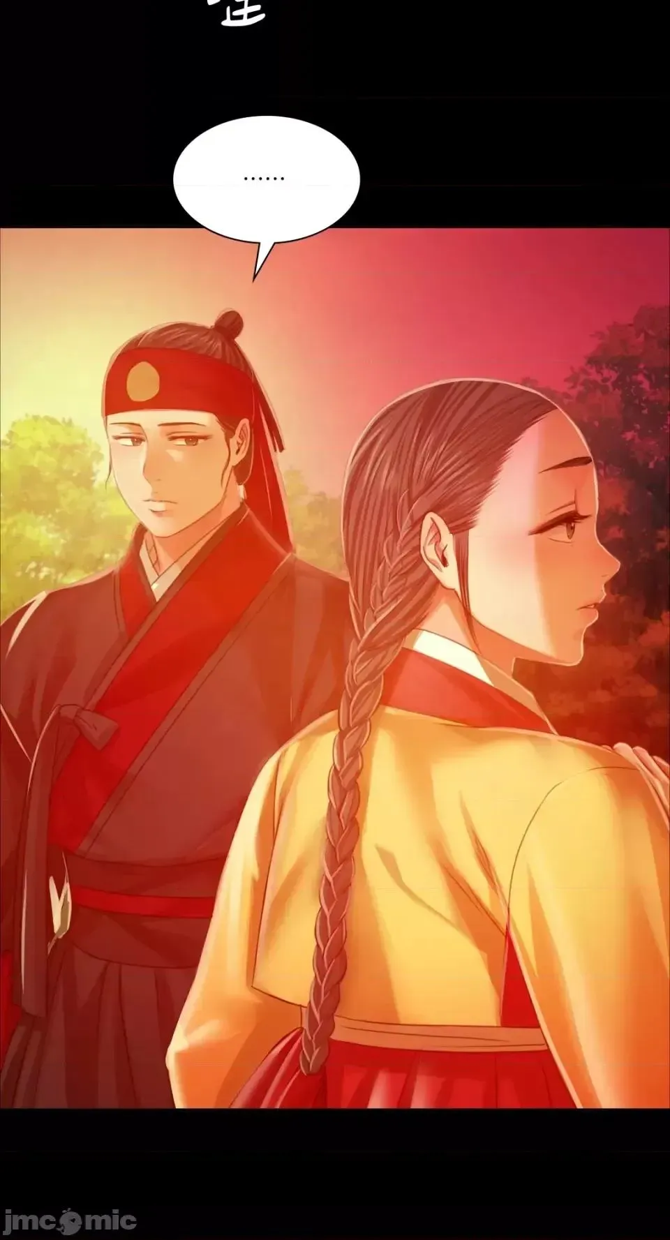 小姐 第31話 第48页