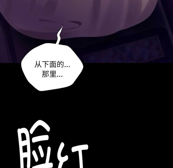 小姐 第106章 第58页