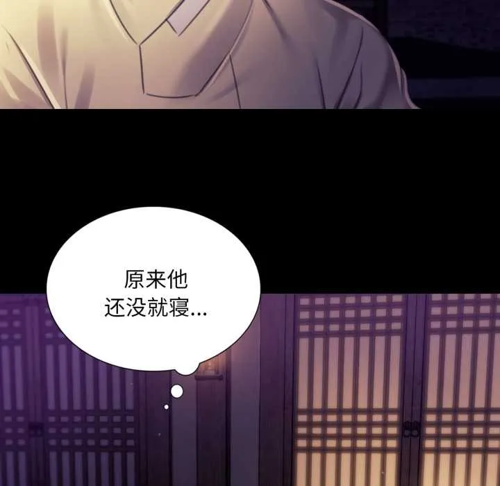 小姐 第106章 第148页