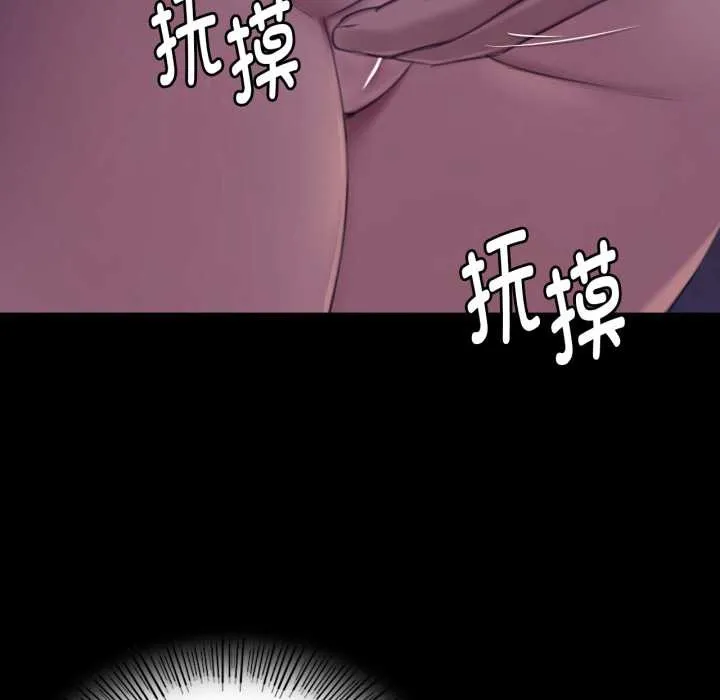 小姐 第106章 第96页