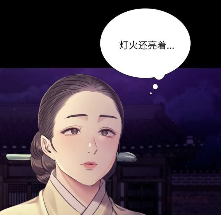 小姐 第106章 第147页