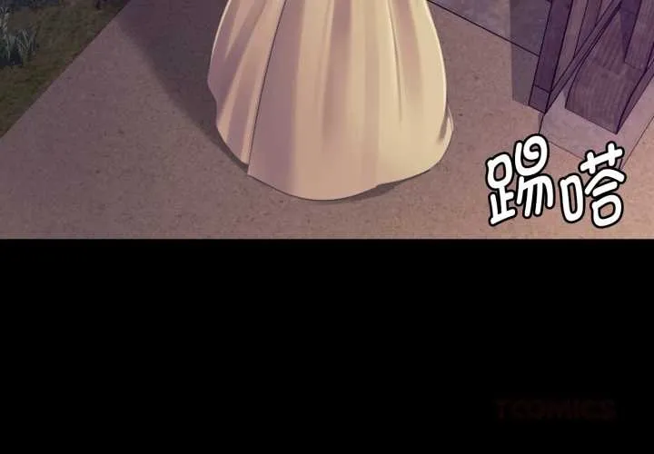小姐 第106章 第3页