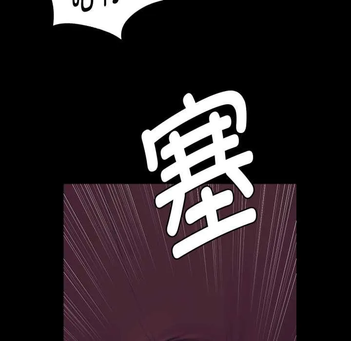 小姐 第106章 第131页