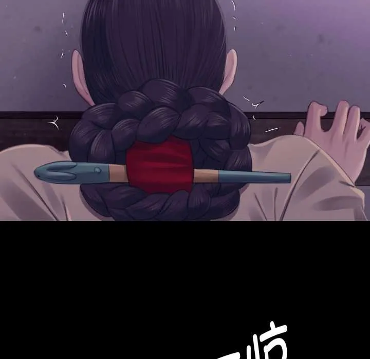 小姐 第106章 第127页