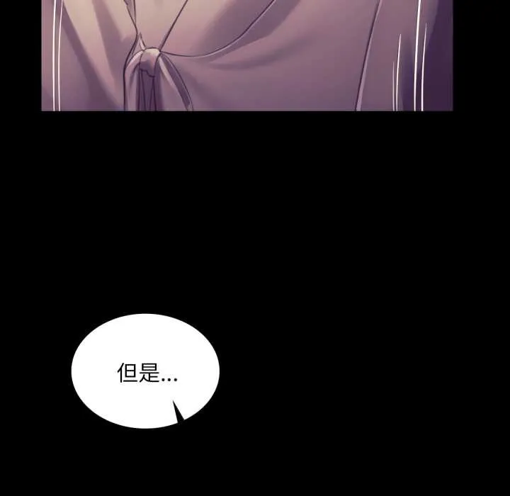 小姐 第106章 第36页