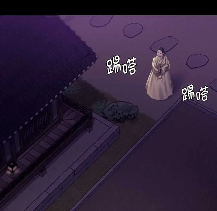 小姐 第106章 第145页