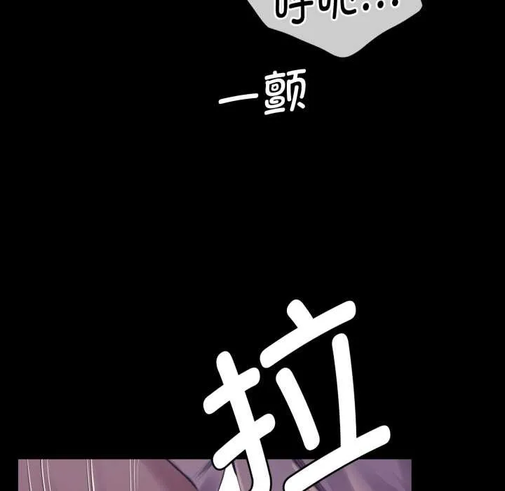 小姐 第106章 第117页