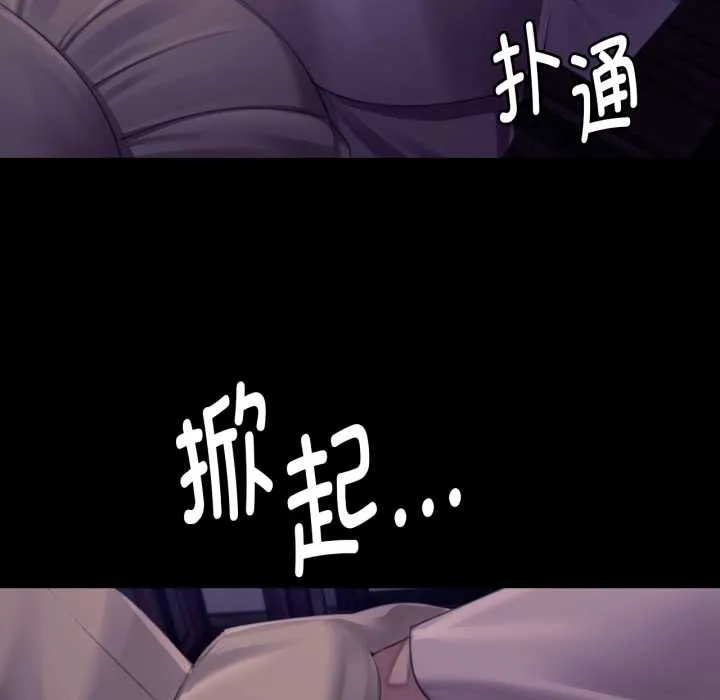小姐 第106章 第68页