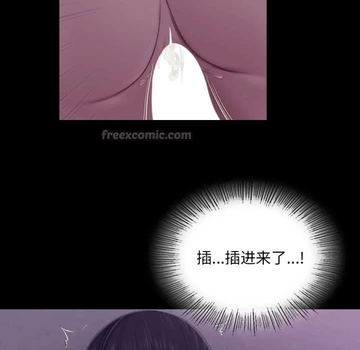 小姐 第106章 第126页