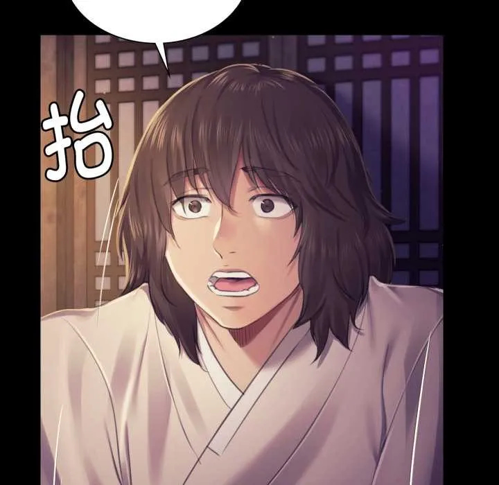 小姐 第106章 第35页