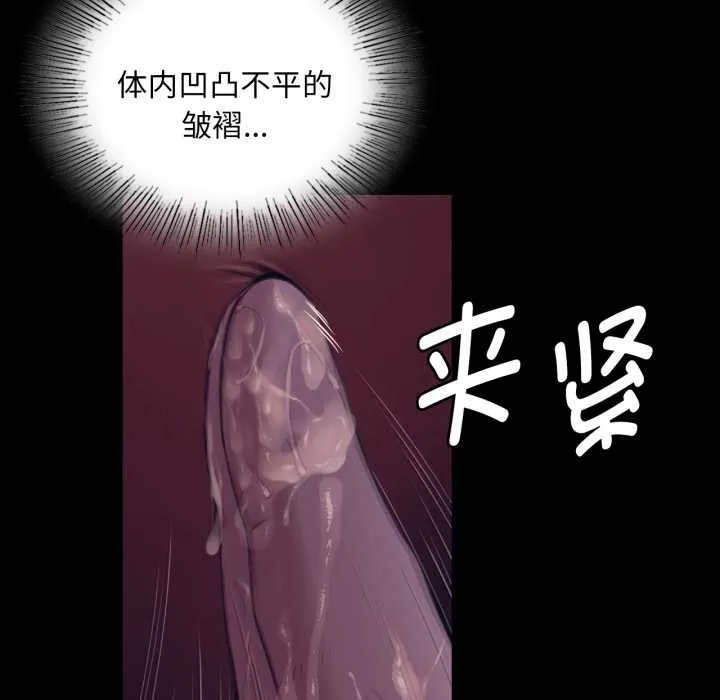 小姐 第106章 第114页
