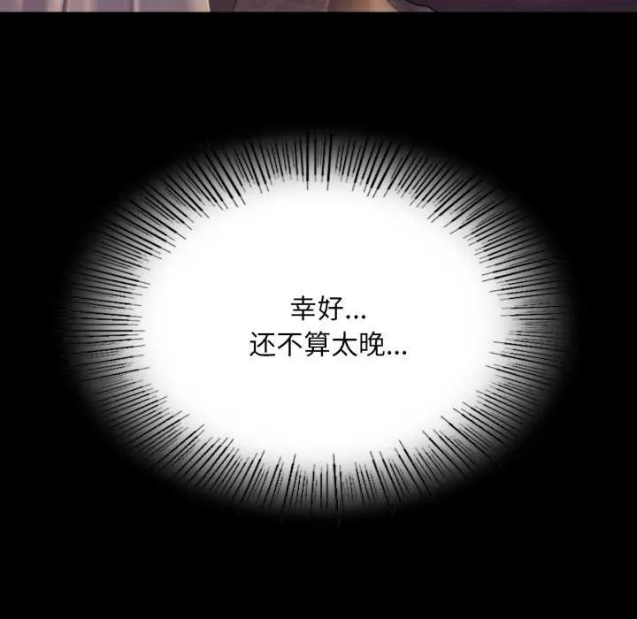 小姐 第106章 第150页