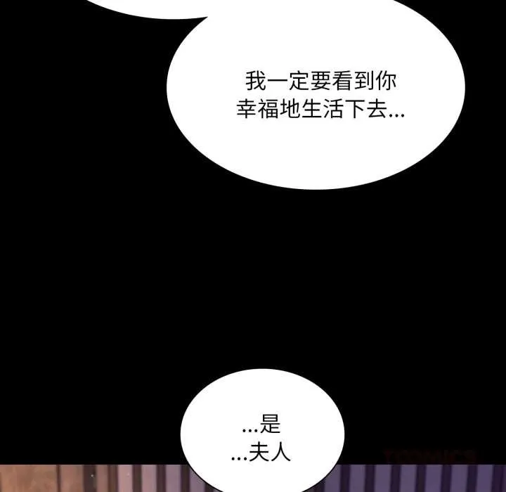 小姐 第106章 第39页