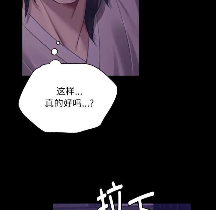 小姐 第106章 第71页
