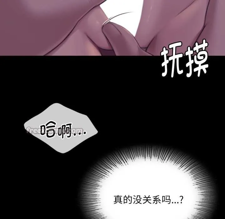 小姐 第106章 第98页