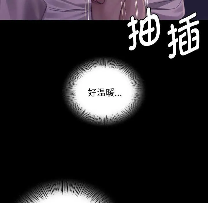 小姐 第106章 第113页