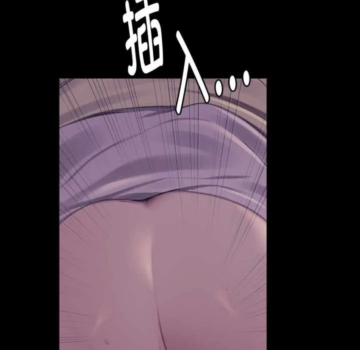 小姐 第106章 第125页