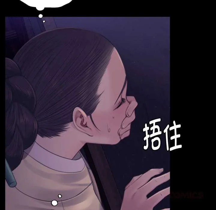 小姐 第106章 第102页