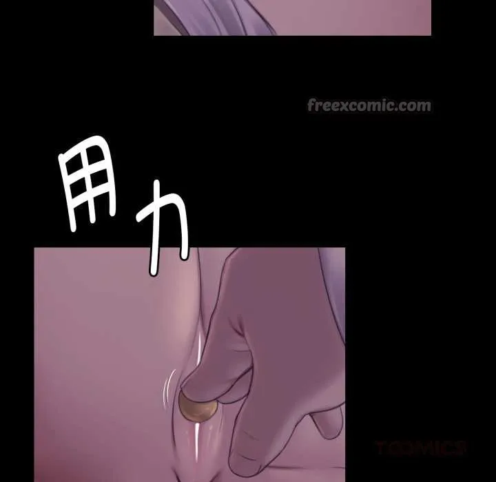 小姐 第106章 第84页