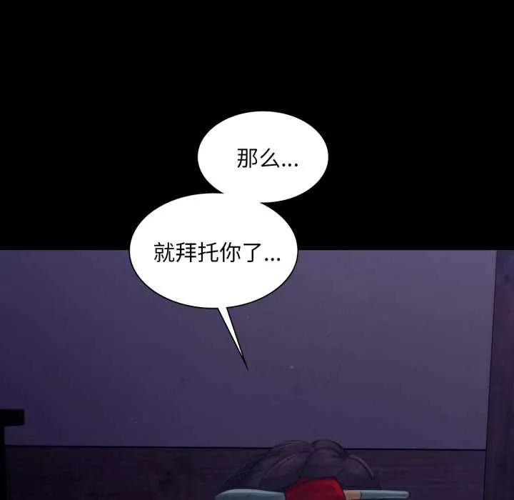 小姐 第106章 第64页