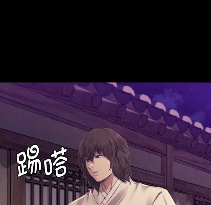 小姐 第106章 第6页