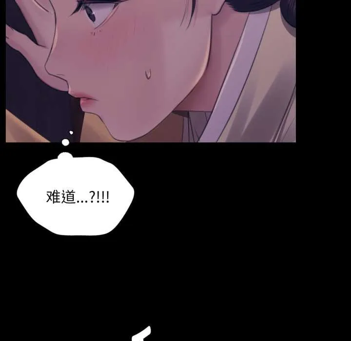 小姐 第106章 第124页