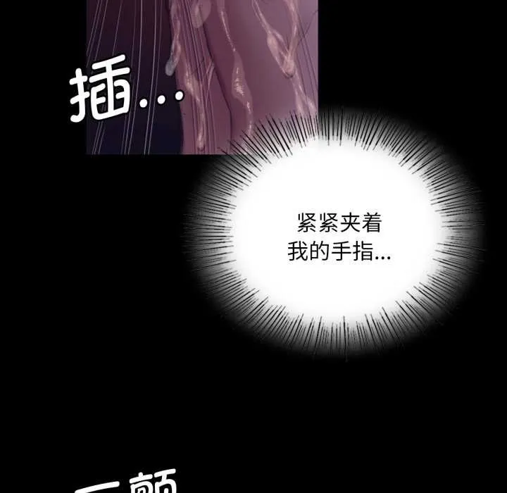 小姐 第106章 第115页