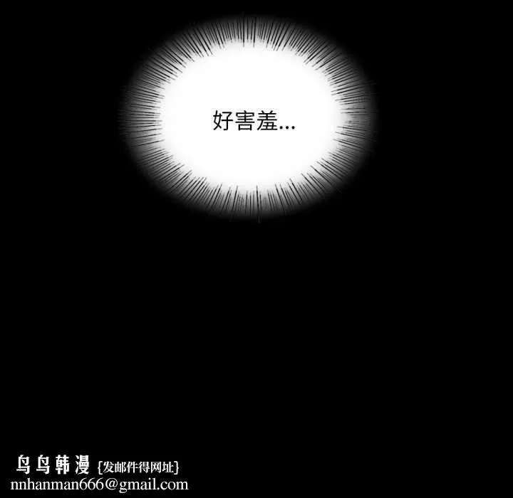 小姐 第106章 第77页