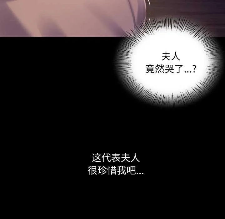 小姐 第106章 第41页