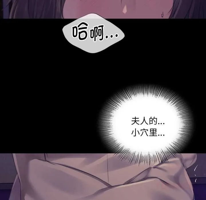 小姐 第106章 第111页