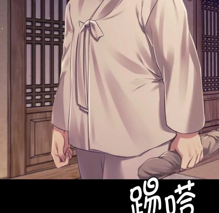 小姐 第106章 第7页