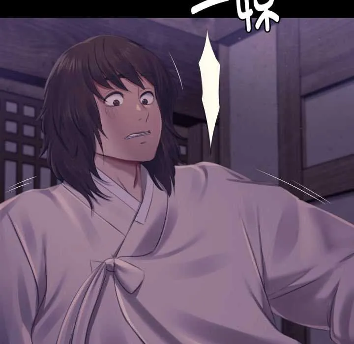 小姐 第106章 第128页