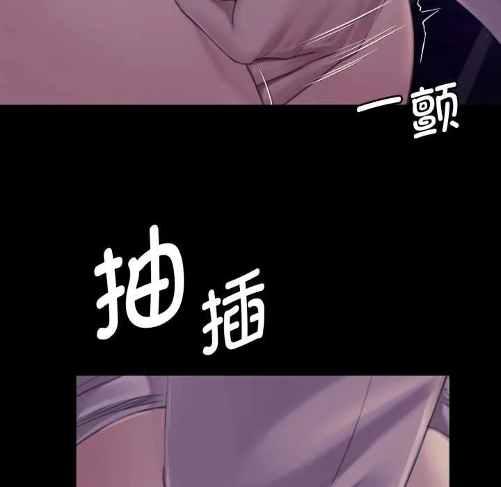小姐 第106章 第106页