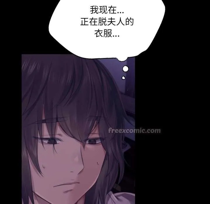 小姐 第106章 第70页