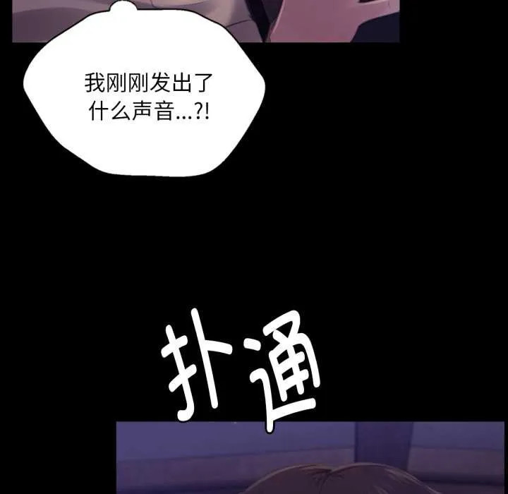 小姐 第106章 第103页