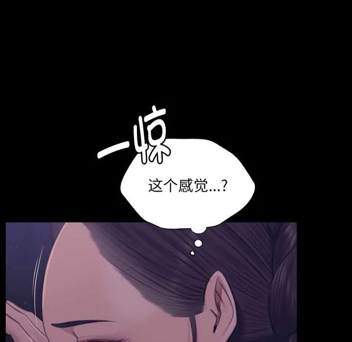 小姐 第106章 第123页
