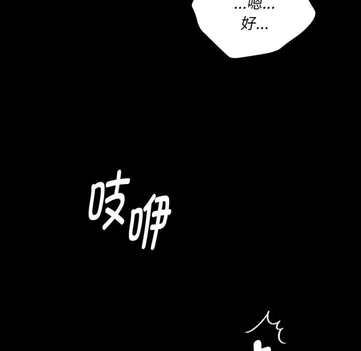 小姐 第106章 第135页