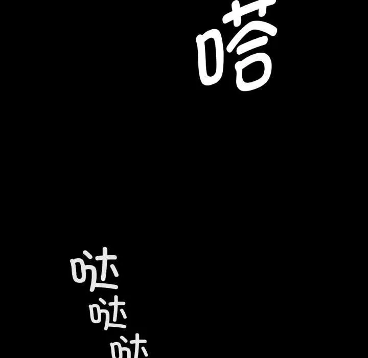 小姐 第106章 第136页