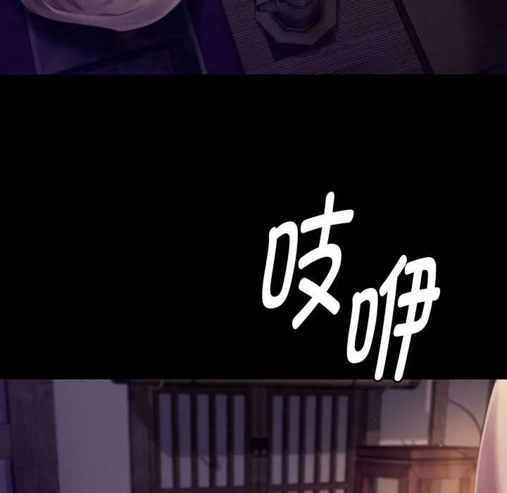小姐 第106章 第44页