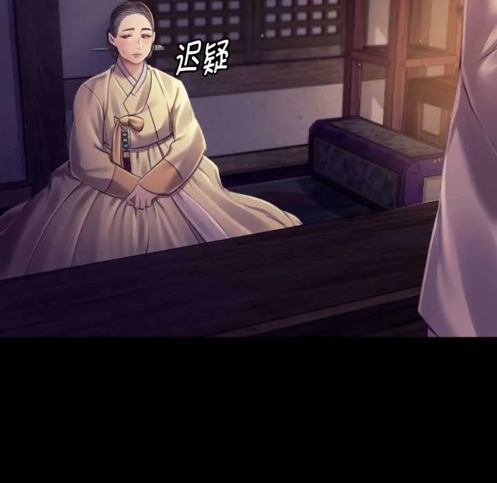 小姐 第106章 第45页